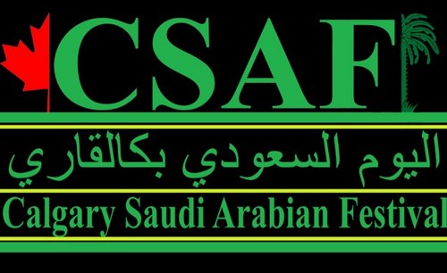 SaudiFestival's profile picture. Important Message: Saudi Festival 2013 has been CANCELLED.. We will come back next year in 2014 with an amazong festival