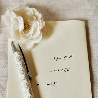 umnayef2000's profile picture. اللهم لك الحمد حتى ترضى