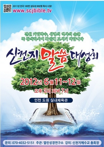 산과 바다를 좋아하며 조용히 사색하는 것을 즐깁니다. 진리와 공의 공도의 하나님을 믿으며 내것만 옳다고 주장하기보다 이치와 진리에 맞는 신앙을 하기 원합니다.