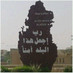 م🇶🇦 (@mm_qtr) Twitter profile photo م🇶🇦 (@mm_qtr) Twitter profile photo