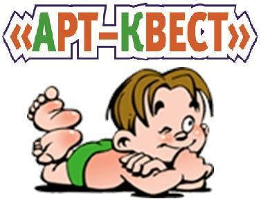 art_kvest's profile picture. «Арт-Квест»: искусство летнего отдыха.