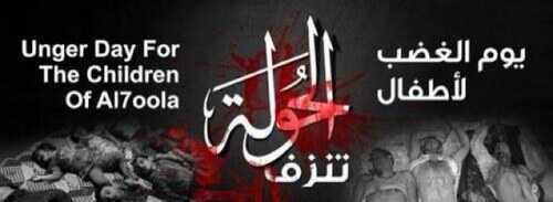 مسلم