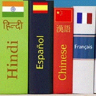 תרגום לעברית Translationtohe Twitter