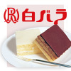 shirobara40's profile picture. 沖縄のケーキ屋白バラでは、モンドセレクション金賞受賞のパヴェフリーナを始め、ＥＭ卵を使ったこだわりのケーキを皆さまに提供しております。