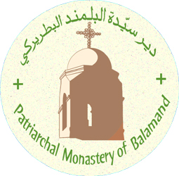 Our Lady of Balamand Patriarchal Monastery