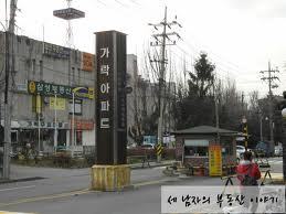 garakway's profile picture. 가락시영 주민들은 서울의 그늘에서 고통받는 서민들입니다.  조합장 탈을 쓴 조폭에게 끌려가는 2012년판 난쏘공 희생양들 입니다! (가락시영 주민 생존 사수위)