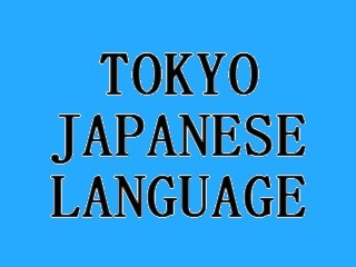 We're Japanese instructors. We tweet about Japanese language and culture etc...

Facebook
http://t.co/AZYcEBsNDU