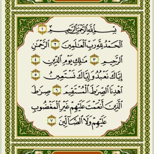 Al quran free)   android apps on google play