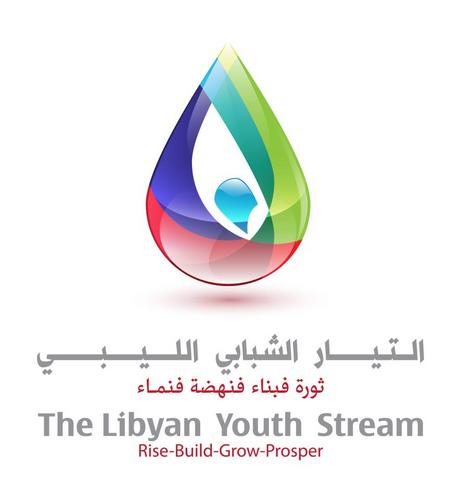 نحن  جيل التمكين  الذي سيبني ليبيا دولة رائدة فعالة فاعلة بين دول العالم بإذن الله .
 ثورة فبناء فنهضة فنماء
