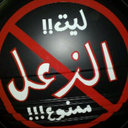 رعش قلبي سحر عينك (@0543583333) Twitter