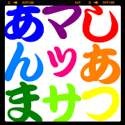 Anma_X's profile picture. リラクゼーションと称して、もむ、おす、たたく、摩擦するなどのマッサージ行為をする施術者は、あんまマッサージ指圧師の国家資格免許を取得しています。無免許者の行為は違法で、50万円の罰金となります。その施術者、マッサージ免許ありますか?