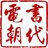 eBookDynasty's profile image