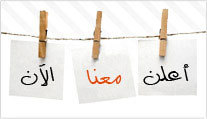 حساب إعلاني لمنطقة الحدود الشماليه نقدم لكم جميع الخدمات ان شالله بخدمة المنطقة من اهلها وضيوفها