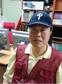 박종남