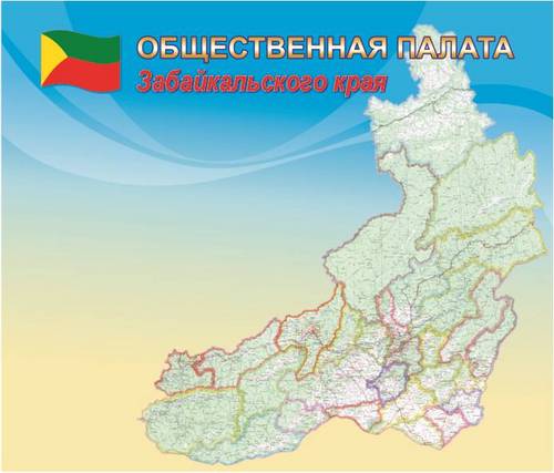 opzab's profile picture. Пресс-служба Общественной палаты Забайкальского края. База с контактами, новости, видеосюжеты, документы и прочее.