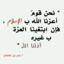 شمس الوداع (@22_ody) Twitter