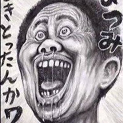 毒吐き小僧ひらい Hiraikt Twitter