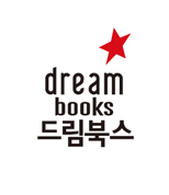 드림북스는 (주) 삼양씨앤씨의 장르소설 브랜드로서 장르문학을 사랑하는 독자분들과 작가분들께 한걸음 더 가까이 다가서겠습니다.

문의: sycnc@samyangcnc.com
투고: fansycnc@samyangcnc.com