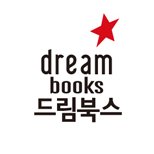 λλ¦ΌλΆμ€ (@dreambookss) 's Twitter Profile Photo λλ¦ΌλΆμ€ (@dreambookss) 's Twitter Profile Photo