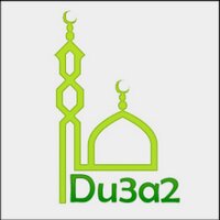 Du3a2 (@idu3a2) 's Twitter Profile Photo