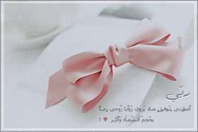 بسيطه..فكل ماأكتبه هنآ بطبيعة الحآل هو منكم واليكم..اذن وببسآطة صفحتي هذه مآهي الا حروف بسيطة أحببت آنقلهآ لكم!