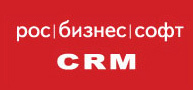 Крупная российская ИТ-компания, занимающаяся разработкой программного обеспечения для малого и среднего бизнеса на базе собственной web-платформе