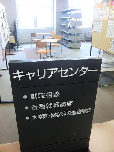 実践女子大学キャリアセンターです。学生向けの講座等の情報を発信していきます。※このアカウントへのご質問等は受け付けておりません。ご了承ください。
