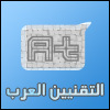 موقع متخصص بأخبار التقنية وعالم الويب والتكنلوجيا.
مصمم وهاووي مواقع, اعشق البرمجه ودراسة البرمجيات وطريقة عملها. اتطلع على العمل او المشاركه في اي مشروع عربي