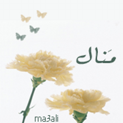 ManalOsamah's profile image