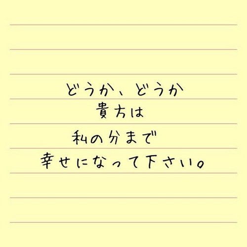 名言・恋言・運命 について呟きます。ダイレクトメッセージで名言を送ってくれたやつからランダムで呟きます

９月28日名言追加