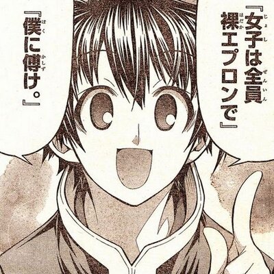 球磨川 禊 Kmgw Msg Twitter