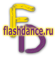 Танцевальная студия Flash Dance
+7(903)160-17-15 maria@flashdance.ru
+7(916)736-44-19 natalia@flashdance.ru