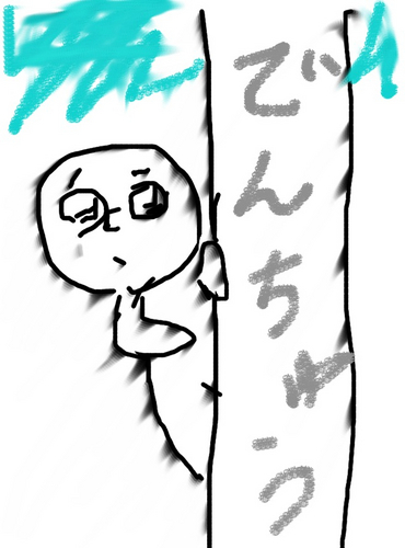 @zip0929のアレ
アイコンは@sihuudo