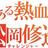 h_takashi1125's profile image