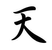 Branded and Unbranded Stocklots from Asia, exporting worldwide to jobbers, importers, wholesalers since 1994
