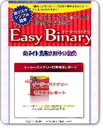 easybinary3 Profile Picture