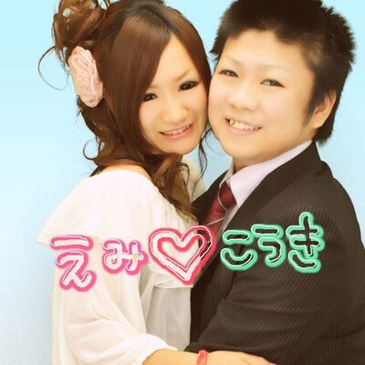 山本えみ Emi 0717 Twitter