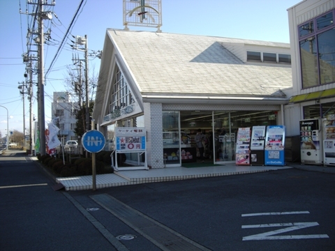 伊勢原書店さんのプロフィール画像