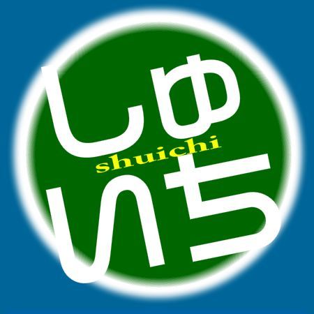会社員(´・ω・`)/某工大/文化財/Ruby/自然言語処理/JSAI2011/JSSSCP2011/春日部高校/GUNDAM/EVA/攻殻/アニメ/Running/Cycling