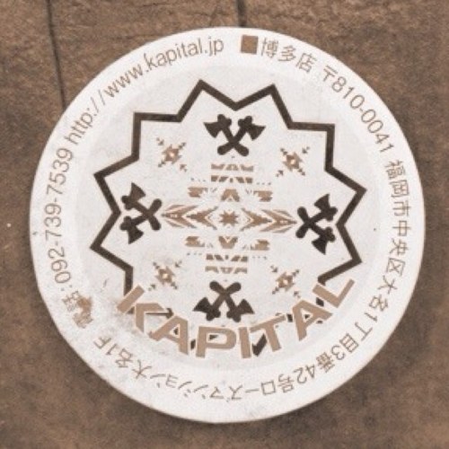 アンカットコーデュロイ×麻スレキ フリルパンツ」 スカートと