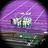 lacrossesayings's profile image