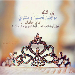 Rahaf_SN's profile picture. يارب احفظ لي ( أبي ) وحبيبي فلا أقوى حياة من دونه ❤️ Banker💸