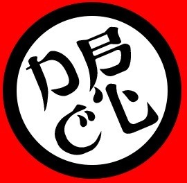 Toda la información sobre Dragon Ball de Fans Chilenos, Para Fans de todo el mundo.