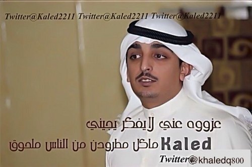 khaledq800's profile picture. إياك و الرضى عن نفسك فإنه يضطرك إلى الخمول ، و إياك والعجب فإنه يورطك في الحمق، و إياك والغرور فإنه يظهر للناس نقائصك كلها ولا يخفيها إلا عليك