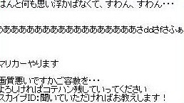 hunt_suwan_bot's profile picture. はんとやっつけで、すわん、すわん・・・