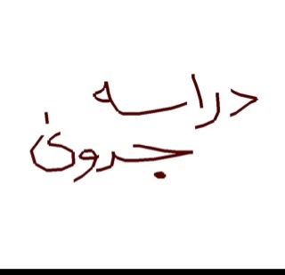دراسة جدوى لمشاريعكم ( الصغيرة -المتوسطة - الكبيرة )- 
مهتمين بمساعدتكم و دعم اولى خطواتكم في طريق النجاح .

رضاكم و نجاحكم غايتنا

Jadwasss@gmail.com