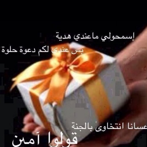 follow me