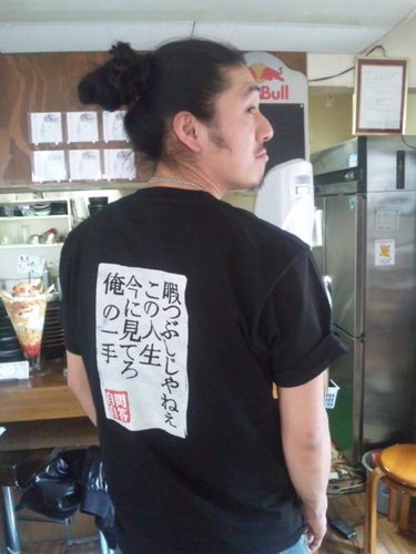 立川の居酒屋ろいきんｵｰﾅｰ､hiphopﾕﾆｯﾄROYKINGﾗｯﾌﾟ担当ｷﾝｸﾞです!てっぺん男道場初代料理長を務め
炭焼き×音楽炭家ろいきんｵｰﾌﾟﾝ準備中
尚ﾌｰﾄﾞｺｰﾃﾞｨﾈｰﾀｰやってます(池袋の風,神保町ばる,てっぺんkorea,現在は西新宿/丸鶏るいすけ）
clubよりｳｨｽｷｰ,焼酎,人がスキ