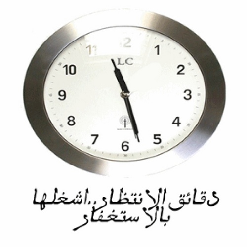 حساب يستغفر على مدار الساعة

استغفرالله الذي لا اله الا هو الحي القيوم واتوب اليك