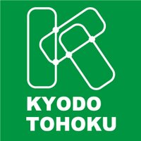 キョードー東北 (@kyodotohoku) 's Twitter Profile Photo